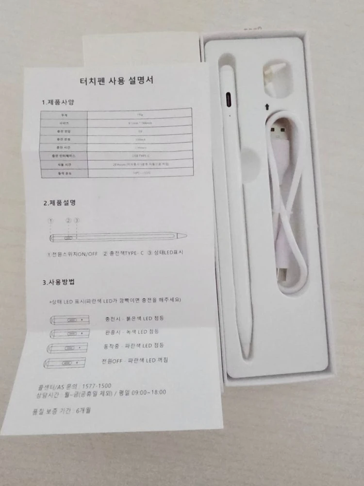 웅진스마트올 터치펜 (호환가능기종확인) 이미지