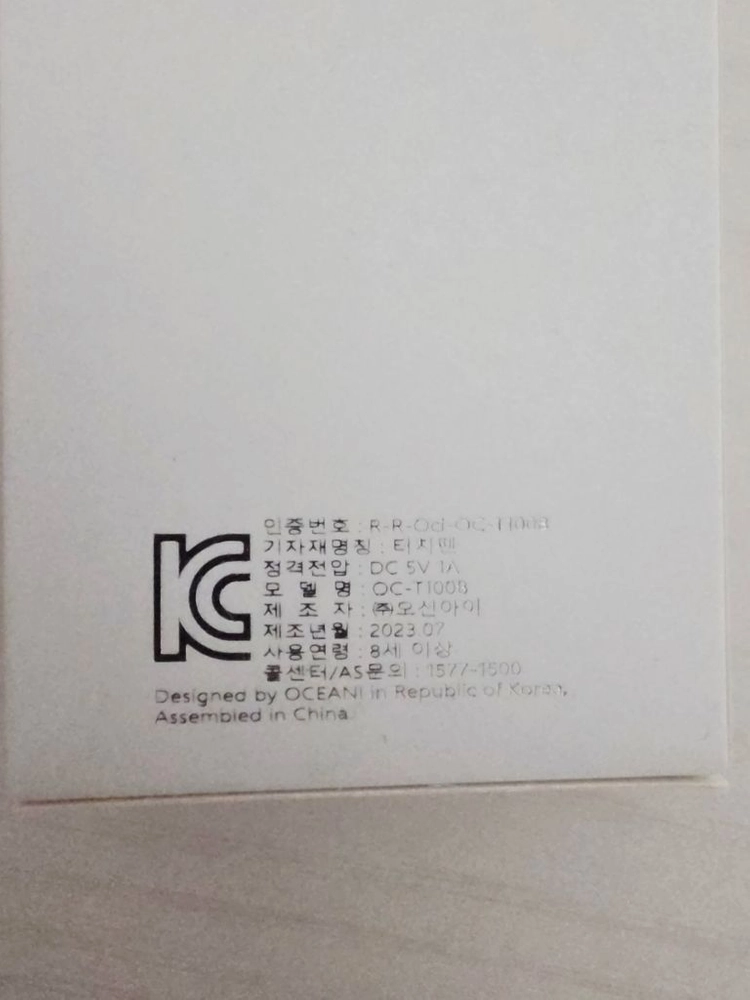 웅진스마트올 터치펜 (호환가능기종확인) 이미지