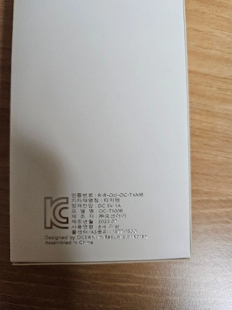 웅진스마트올 터치펜 (호환가능기종확인) 이미지
