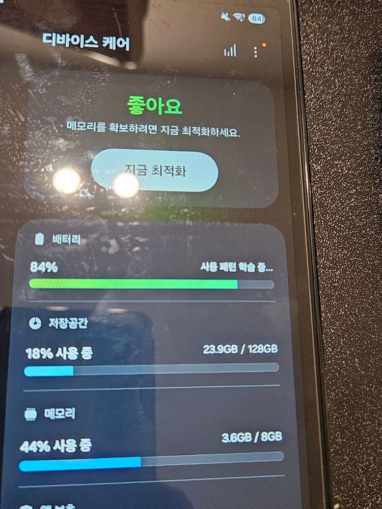 삼성 갤럭시탭A11 해외판 SM-X133 램 8GB 저장공간 128GB 크기 8.7인치 이미지