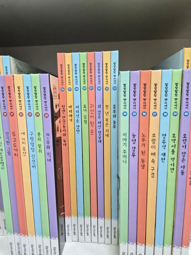 키즈스콜레 발밤발밤 옛이야기CD+부록책(박스만 없는 새책컨디션)덤포함 총69권 이미지