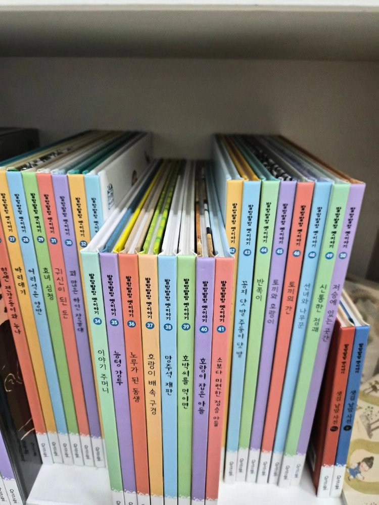 키즈스콜레 발밤발밤 옛이야기CD+부록책(박스만 없는 새책컨디션)덤포함 총69권 이미지