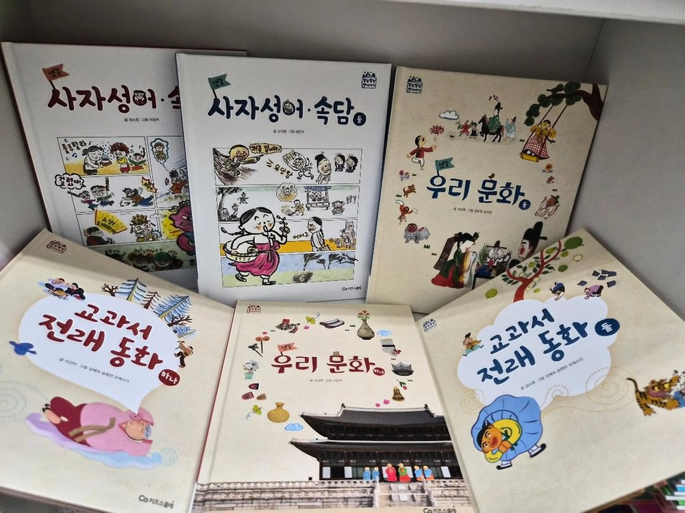 키즈스콜레 발밤발밤 옛이야기CD+부록책(박스만 없는 새책컨디션)덤포함 총69권 이미지