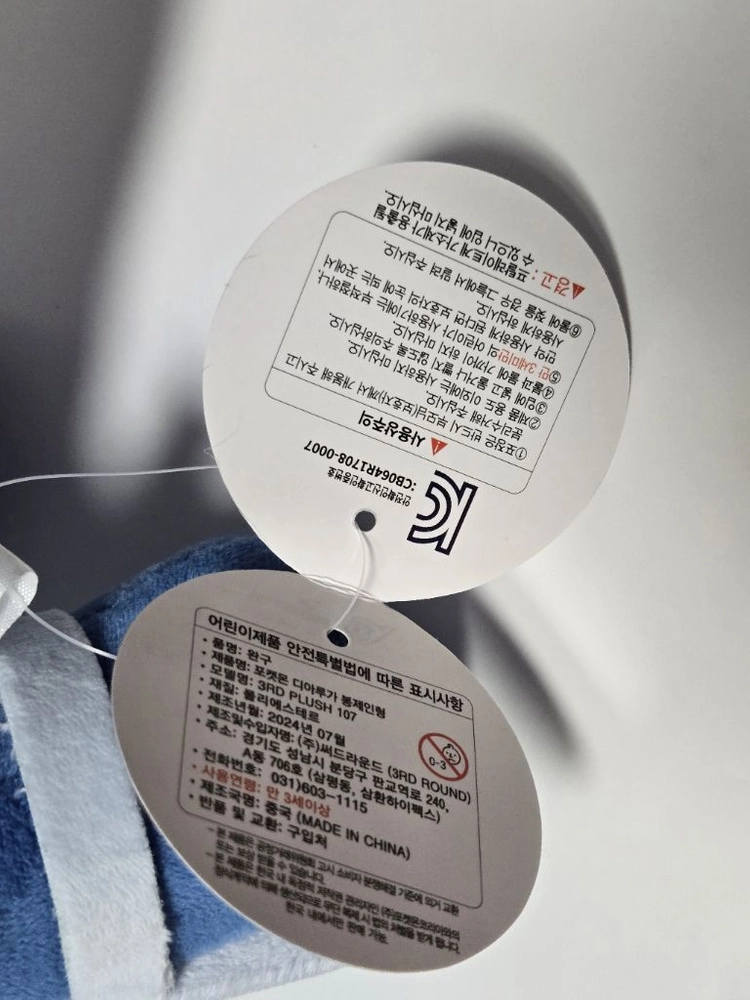 [새상품]포켓몬스터 정품 디아루가 인형 이미지