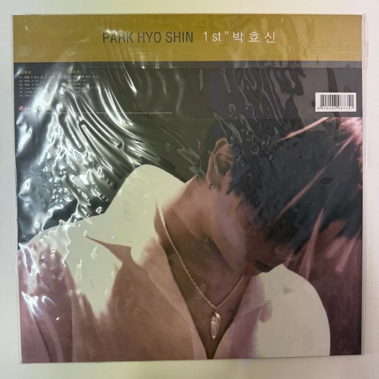 박효신 1집 LP (미개봉) 이미지