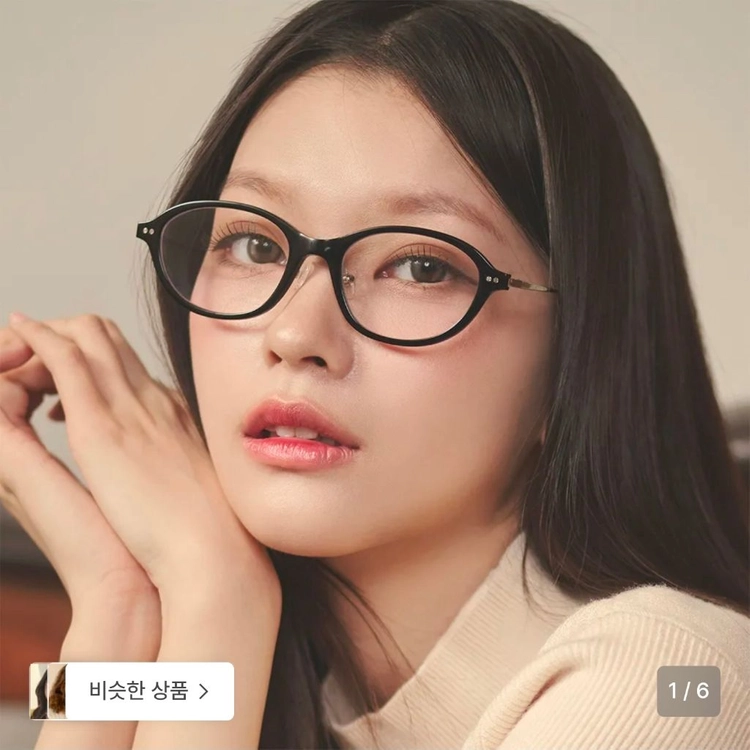 카린 로넨 R 안경 이미지