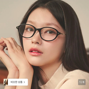카린 로넨 R 안경 이미지