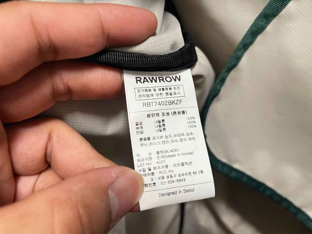 로우로우 / 테니스 클럽 보스턴백, 운동가방, 여행가방 이미지