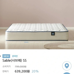 SS 평상형 매트리스 + 원목 침대프레임 세트[상태 SS급] 이미지