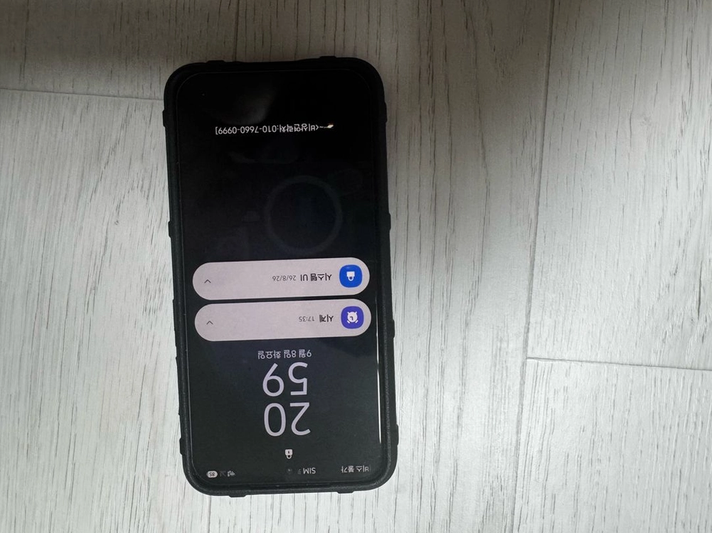 무잔상 갤럭시s23 블랙 256gb 이미지