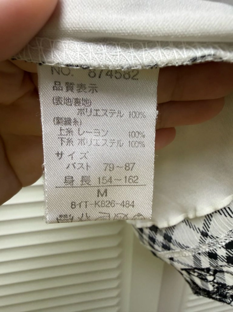 바이니빈티지 일본빈티지 블랙 체크 리본 반팔 블라우스 이미지