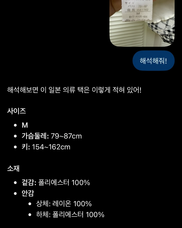 바이니빈티지 일본빈티지 블랙 체크 리본 반팔 블라우스 이미지