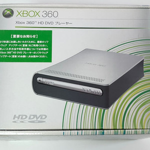 XBOX 360 HD 드라이브 판매 이미지