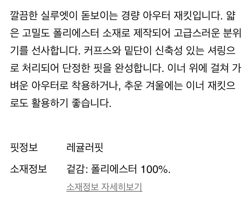 비이커 오르치발 여성 경량 패딩 이미지