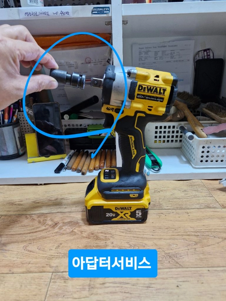[정품]디월트충전임팩렌치 DCF922 디월트미드토크임팩렌치 비계렌치 아시바렌치 S61번 이미지