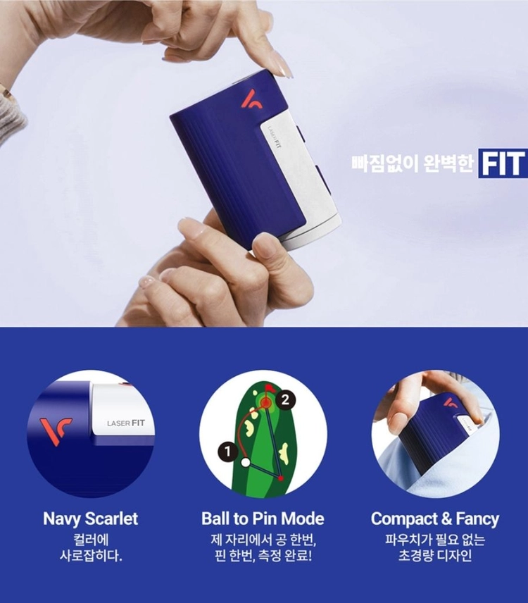 (신품) 보이스캐디 레이저핏 거리측정기 네이비 스칼렛 이미지
