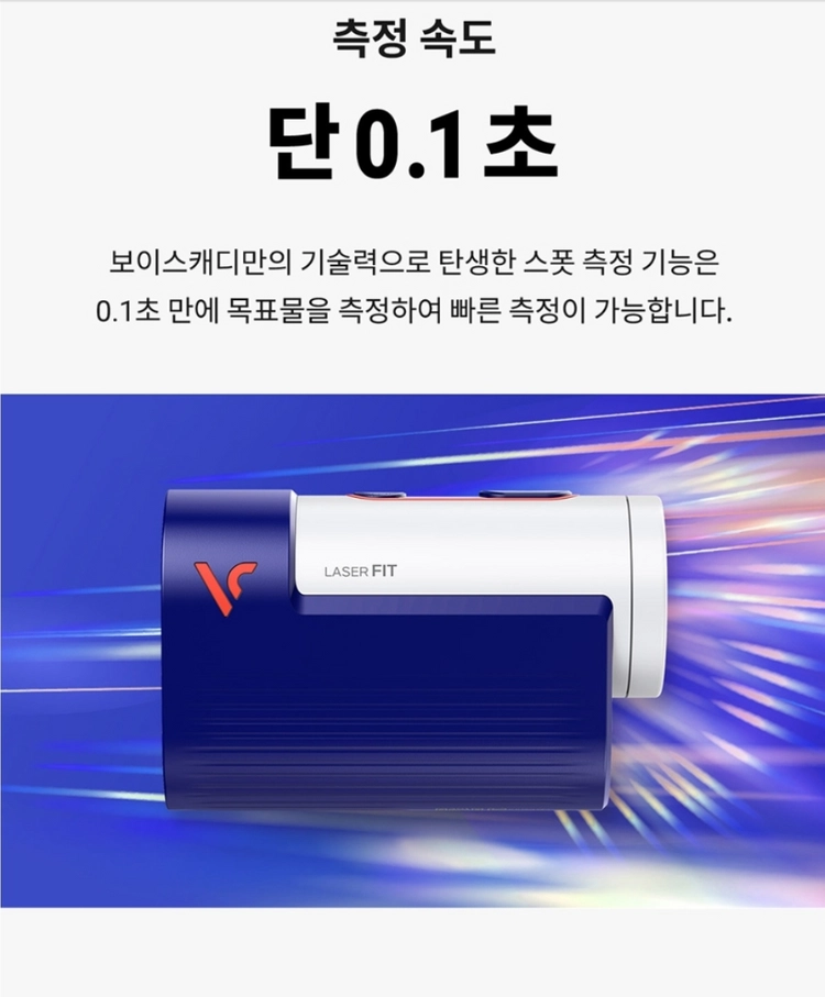 (신품) 보이스캐디 레이저핏 거리측정기 네이비 스칼렛 이미지