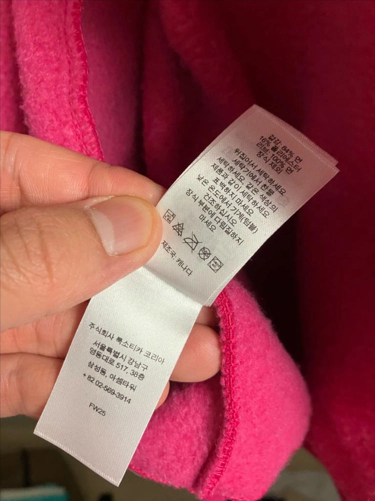 [XL]슈프림 컬리지에이트 아플리케 집업 후드 스웨트셔츠 푸시아 이미지
