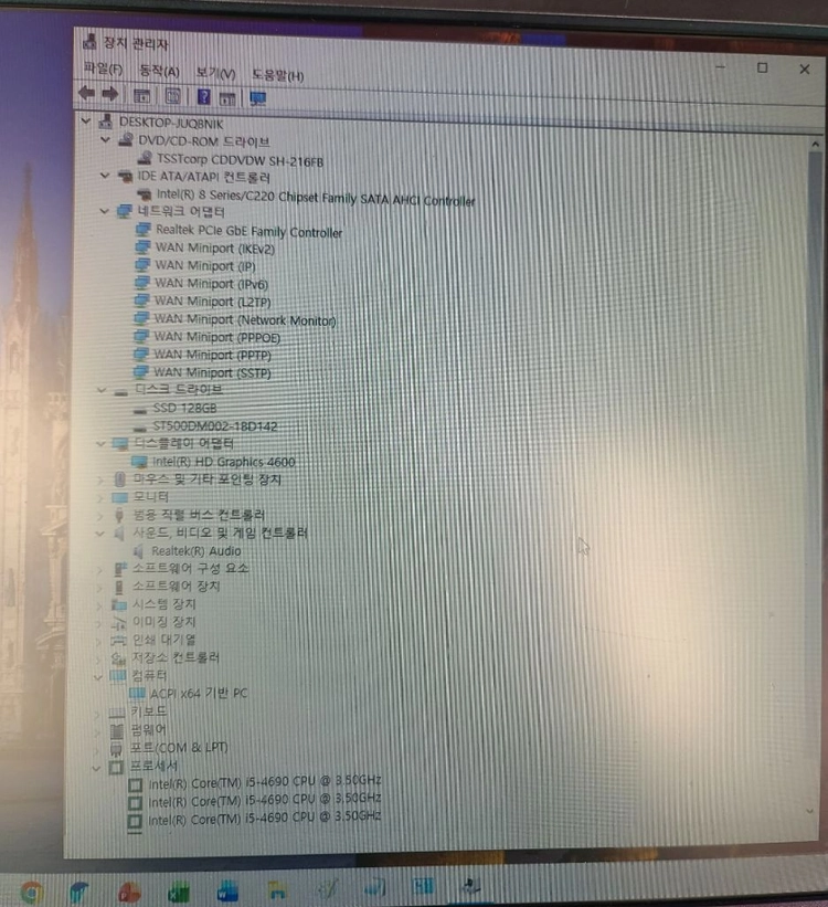 데스크탑 컴퓨터 본체삼성 DB400T3A 데스크탑 i5-4690 / 8GB / mSATA SSD120+HDD500 이미지