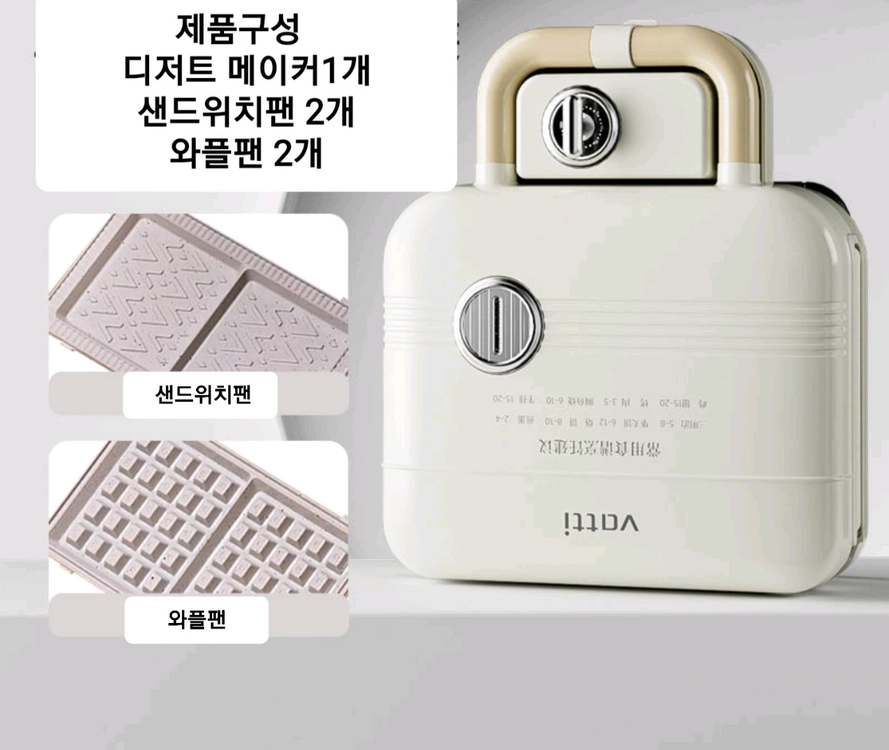 YIDPU 샌드위치 & 와플 메이커(한번 사용/새것 컨 이미지