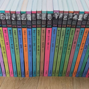 과학자가들려주는과학이야기130권 자기주도학습13권 이미지
