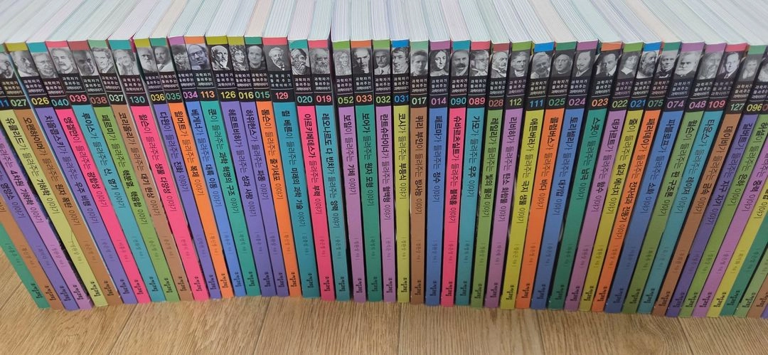 과학자가들려주는과학이야기130권 자기주도학습13권 이미지