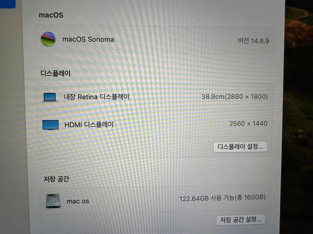 아이맥 개조모니터 27인치 a1419 2560*1440 이미지