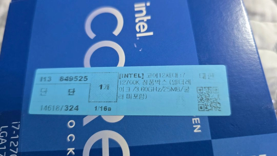[인텔 코어 i7-12700K 정품] 이미지