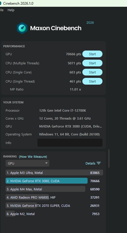 [인텔 코어 i7-12700K 정품] 이미지