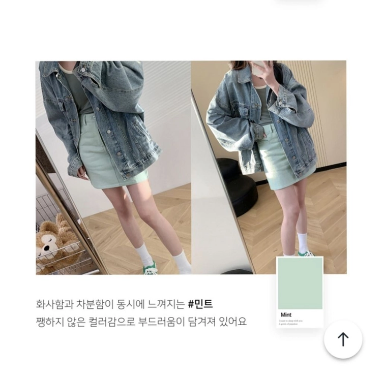 러브민 스퀘어 민소매 블라우스 (+스커트) ㅡ 합 5천 이미지