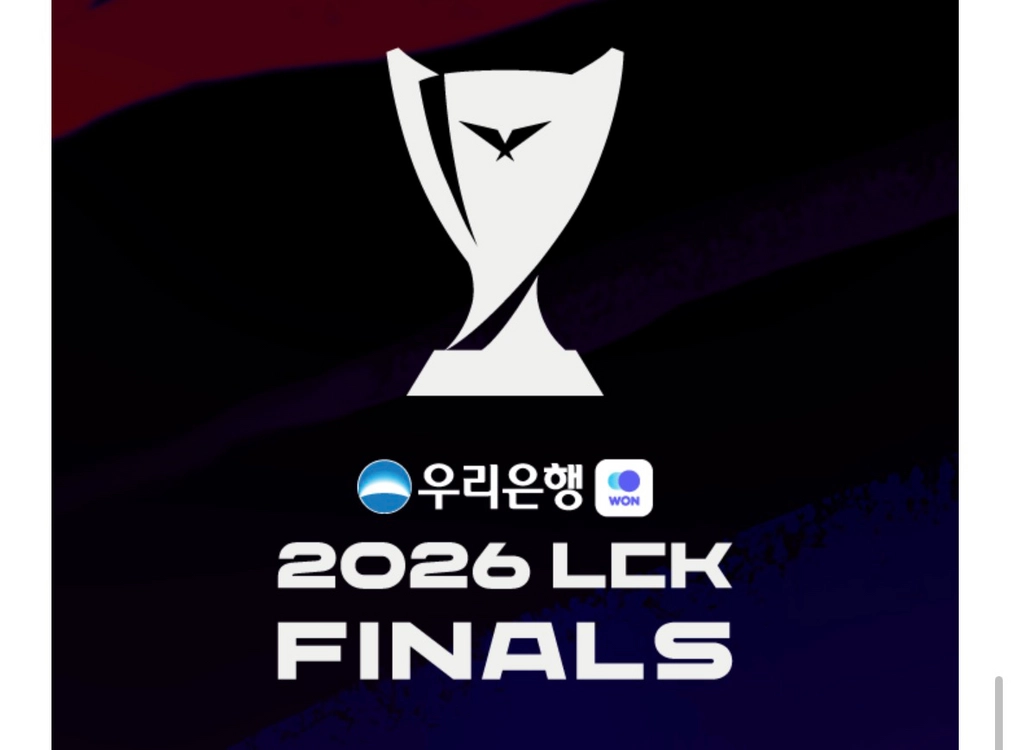 2026 LCK 결승전 젠지 vs TBD 1층 R구역 2연석 양도 - 안심되는 중고거래