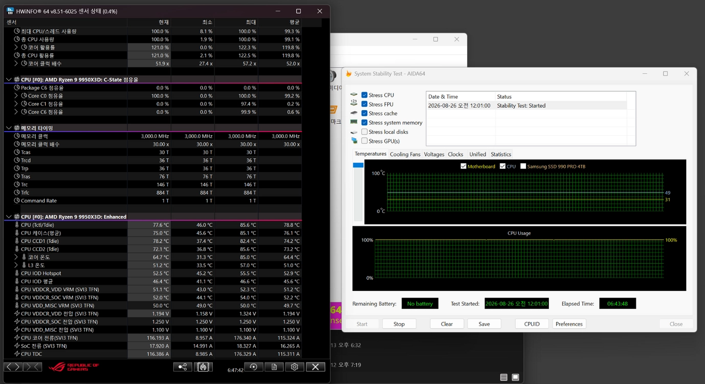 서울권 배달)라이젠9 9950X3D 대원정발 CPU 팝니다 이미지
