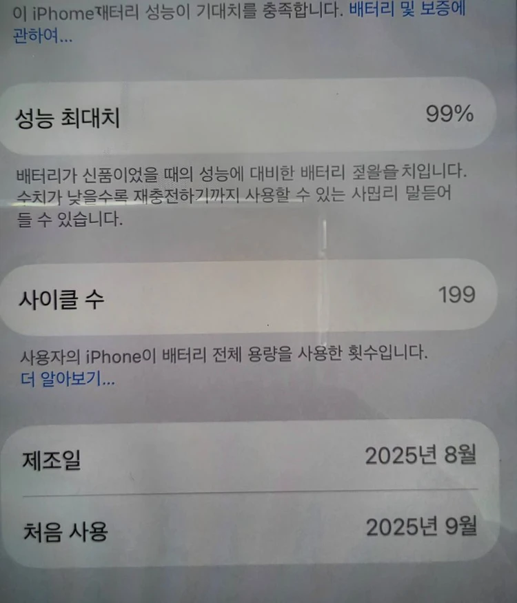 아이폰 17프로 256GB 자급제 오렌지 이미지
