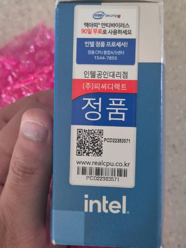 소켓가이드+i5 14600k 이미지