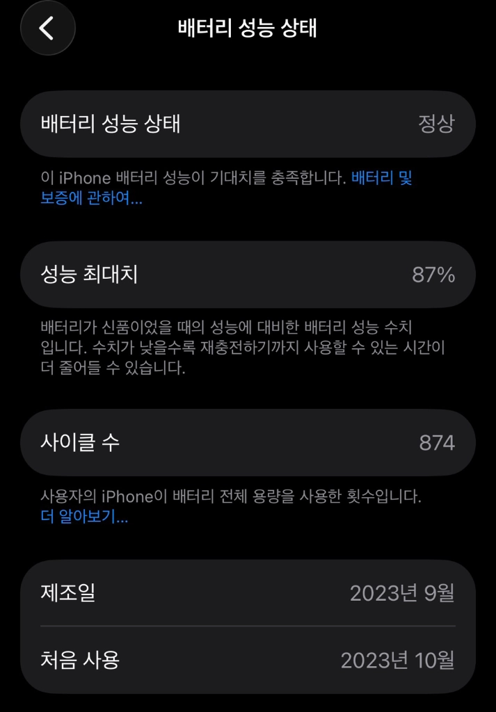 아이폰 15프로 내추럴 티타늄 256GB 판매합니다 이미지