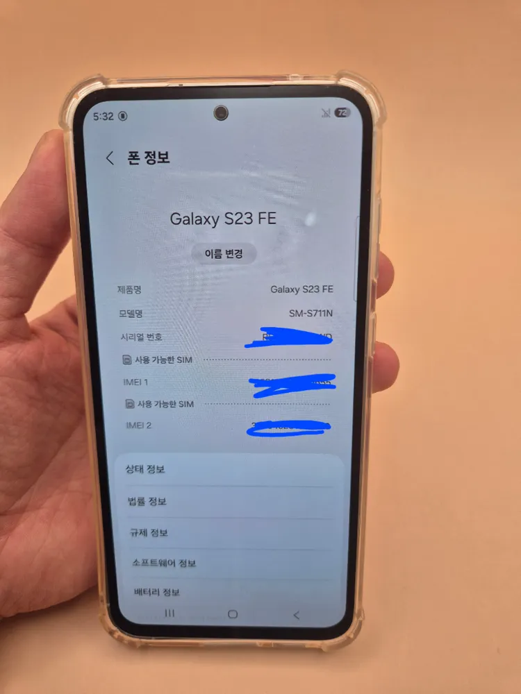 삼성 갤럭시 S23 FE 256GB 스마트폰 급처 이미지
