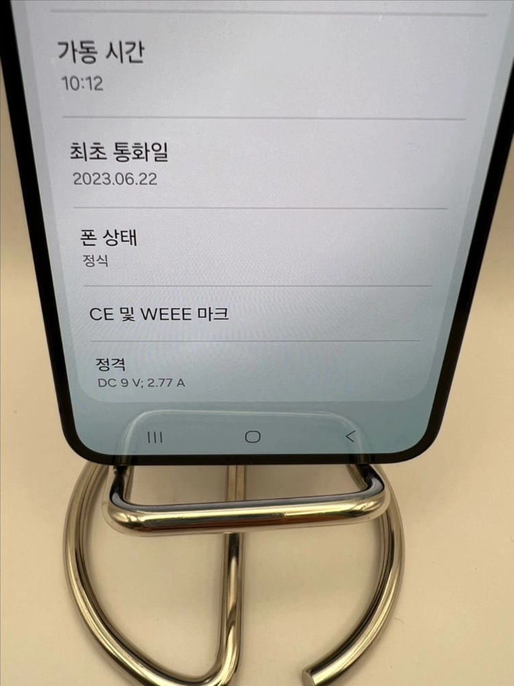 갤럭시S23 256G 블랙 A급!이체시35만 이미지