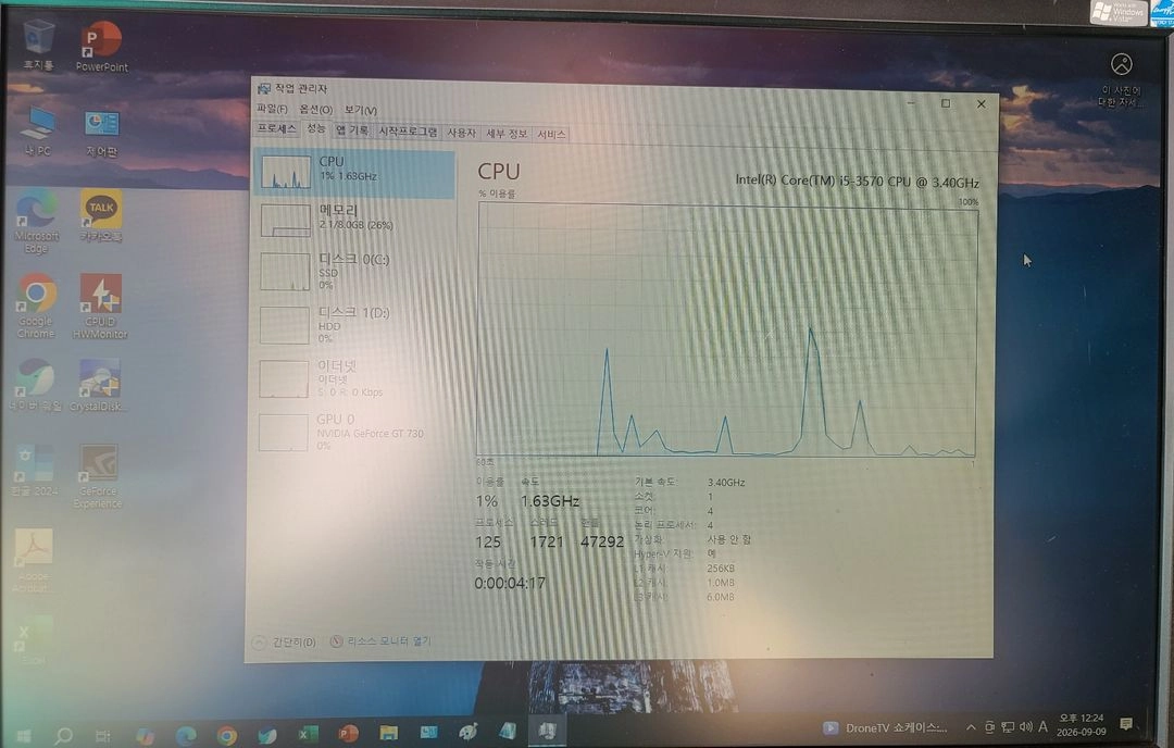 i5-3570/GT730 2GB GDDR5/SSD120+HDD250GB/ 이미지