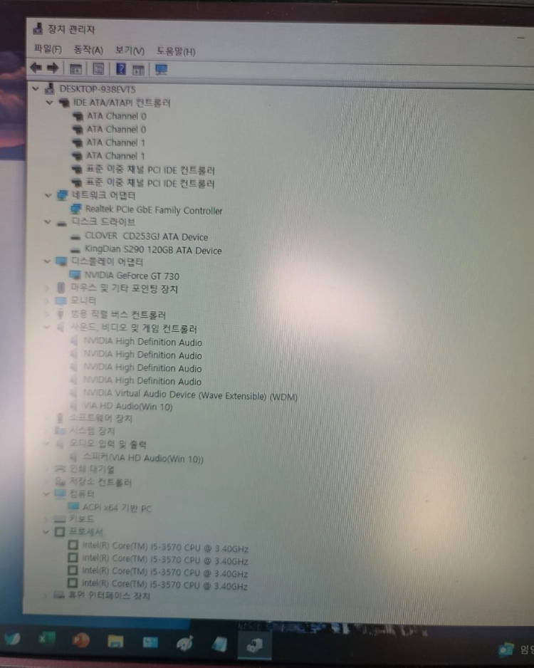 i5-3570/GT730 2GB GDDR5/SSD120+HDD250GB/ 이미지
