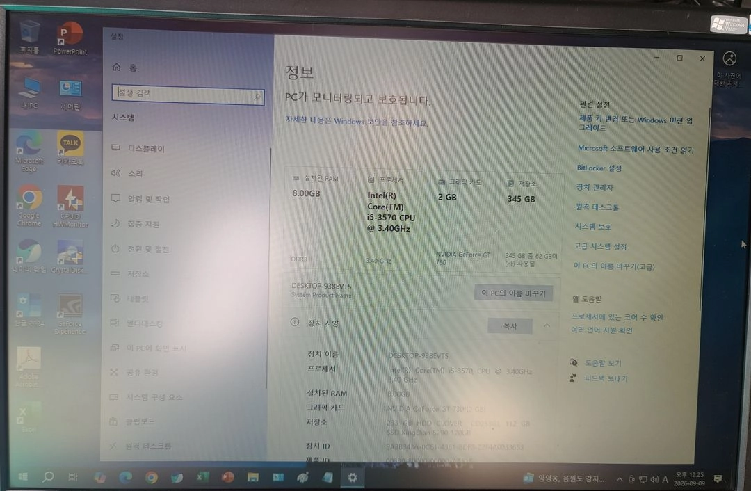 i5-3570/GT730 2GB GDDR5/SSD120+HDD250GB/ 이미지
