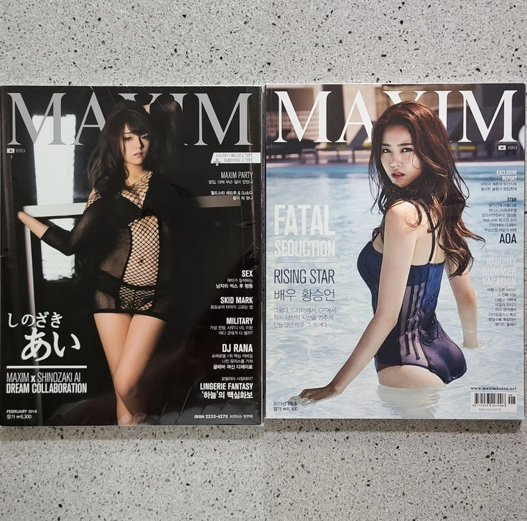 맥심 MAXIM 잡지 시노자키아이 황승언 - 안심되는 중고거래