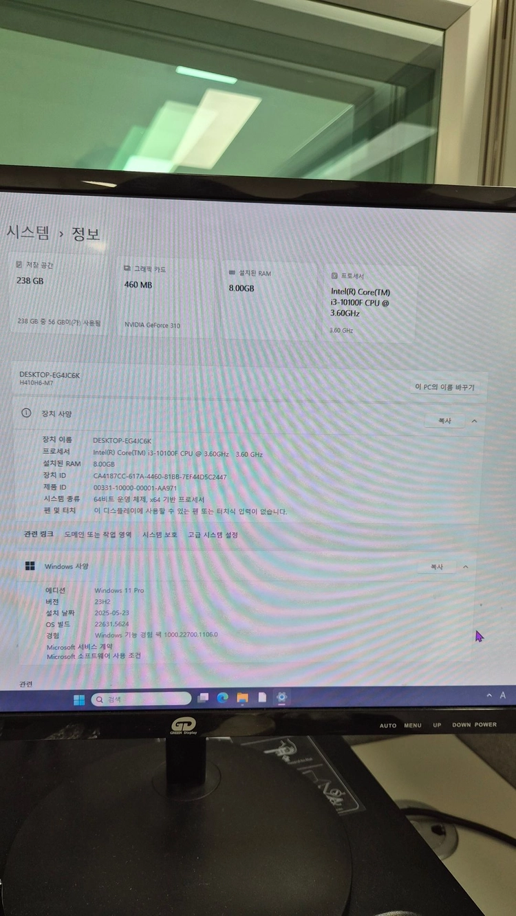 i3-10100F / H410 / 8GB / NVMe 256GB 본체판매 이미지