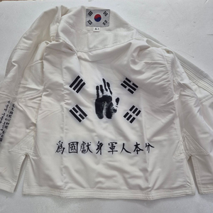 위국헌신 주짓수도복 화이트 A1 (장기간 보관, 새상품) 이미지