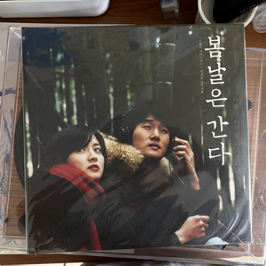봄날은간다 사운드트랙 lp (미개봉) 이미지