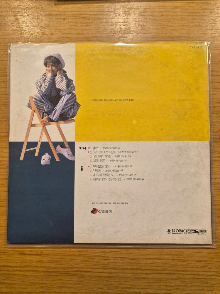 박준희 lp 이미지