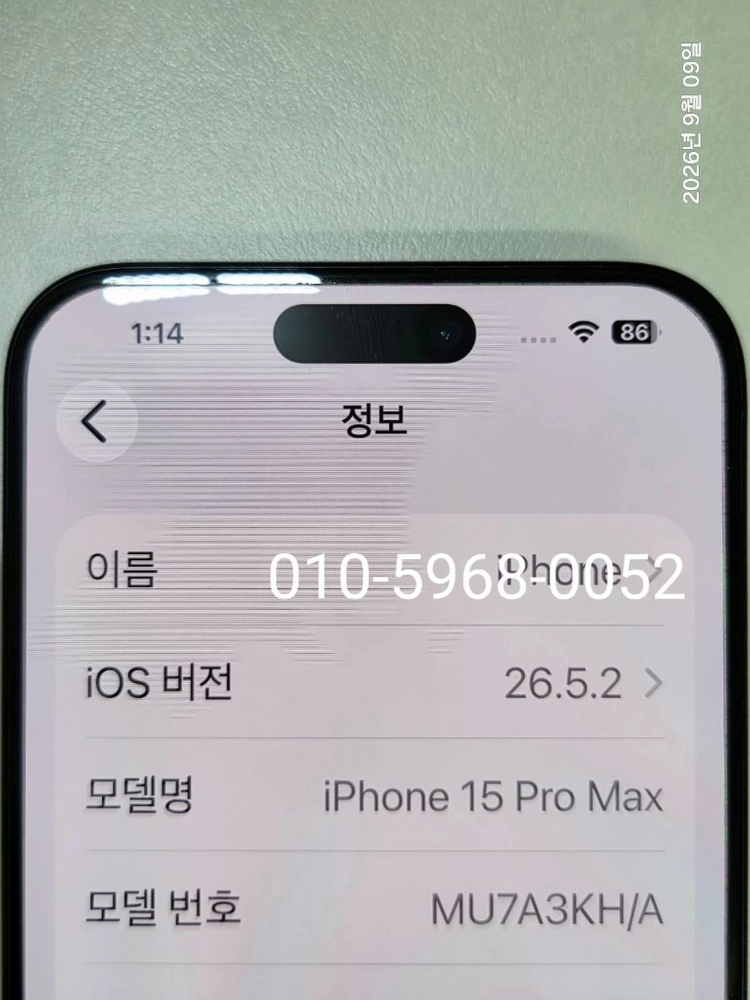 (아이폰 15 프로 맥스 256GB) 내추럴 티타늄 색상이에요 이미지