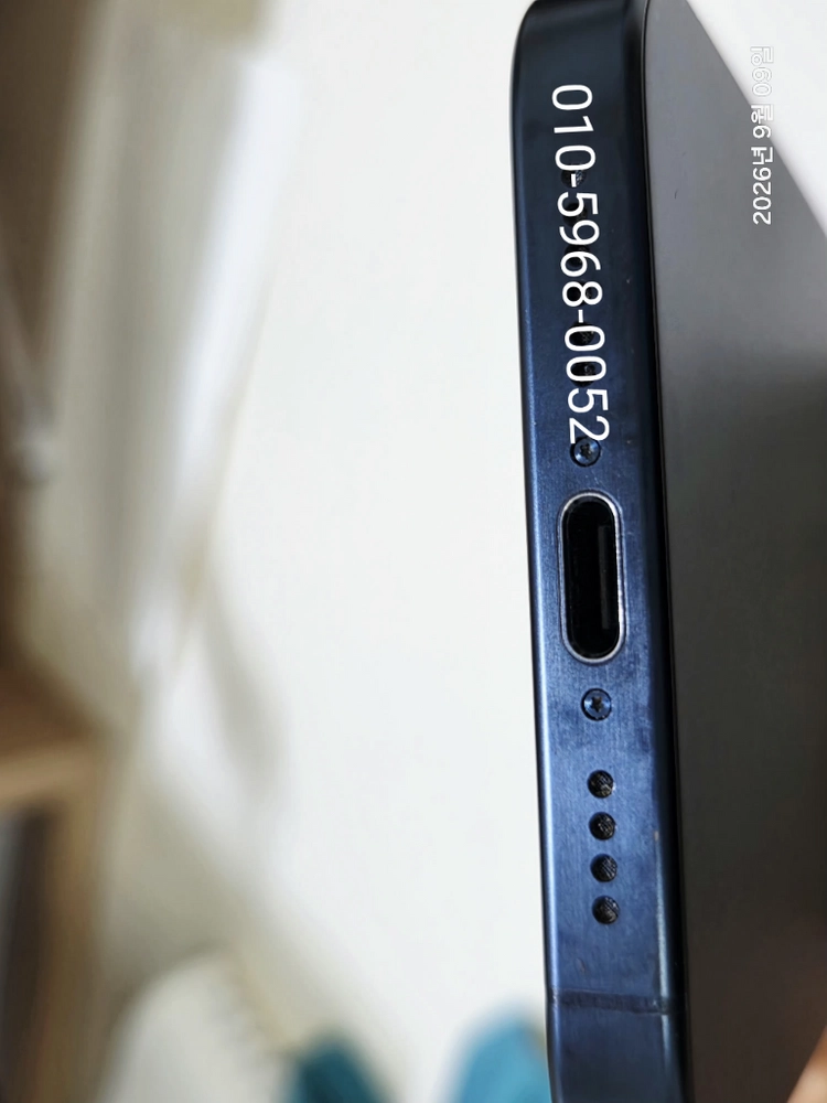 (아이폰 15 프로 맥스 256GB) 내추럴 티타늄 색상이에요 이미지