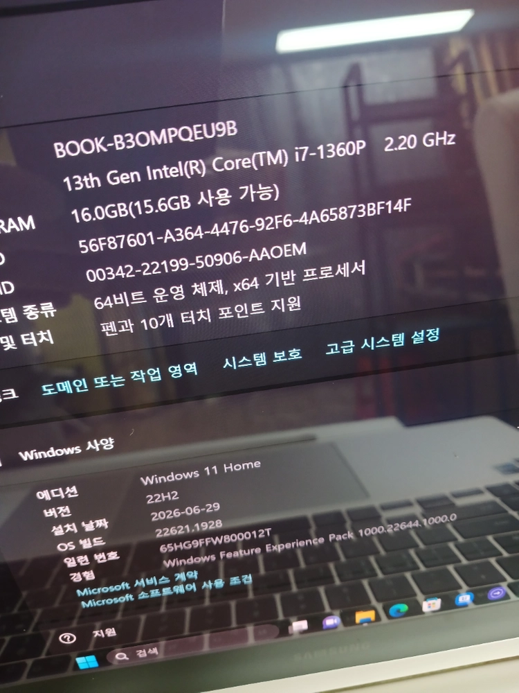 삼성 갤럭시북3 프로 360 i7/16G/512G 풀박스 판매합니다 - 안심되는 중고거래