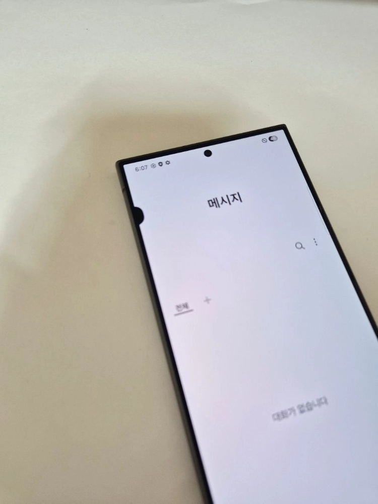 갤럭시s24울트라 무잔상 아주깨끗 블랙 이미지