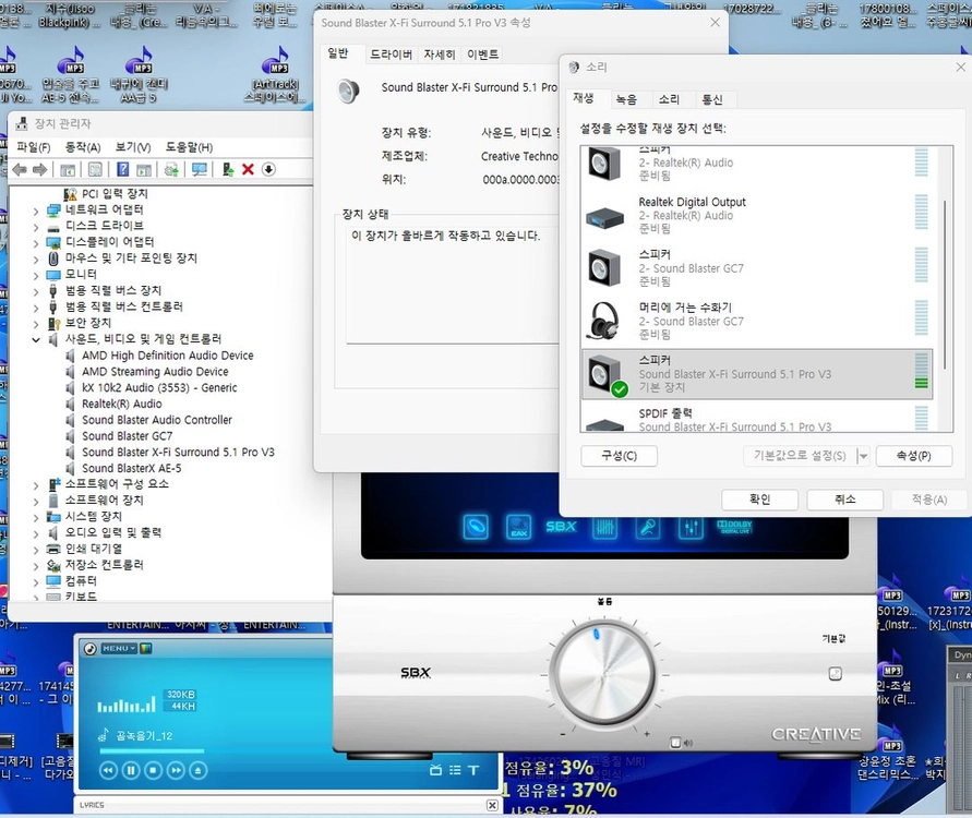사운드카드 X-fi 사운드카드 5.1 Pro V3 이미지